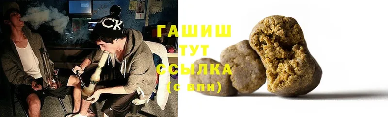 omg ссылка  Рязань  ГАШИШ hashish  где найти наркотики 