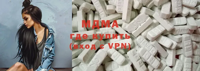 MDMA crystal  закладка  hydra ТОР  Рязань 